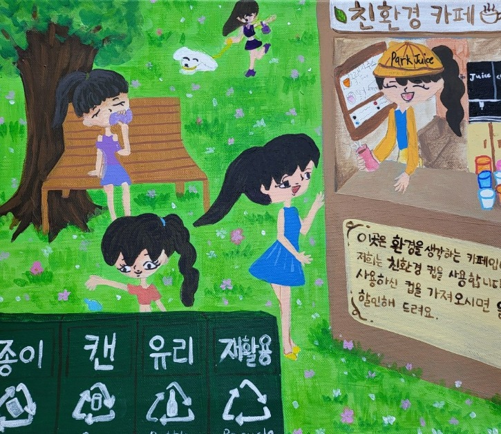 이소유.jpg