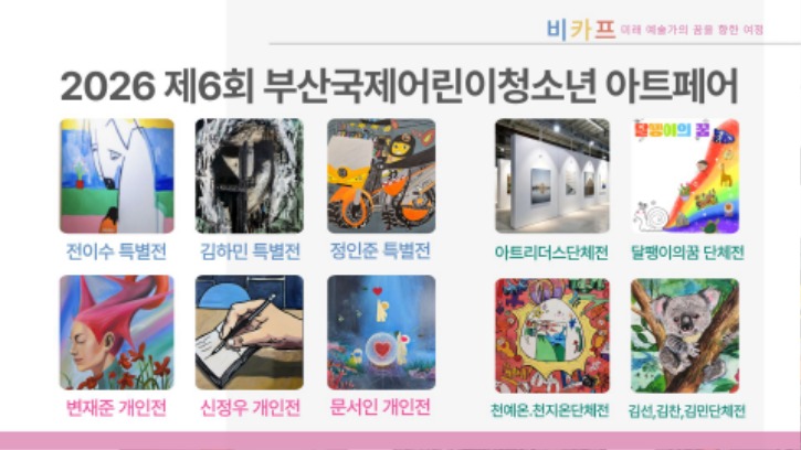 부스참여.jpg